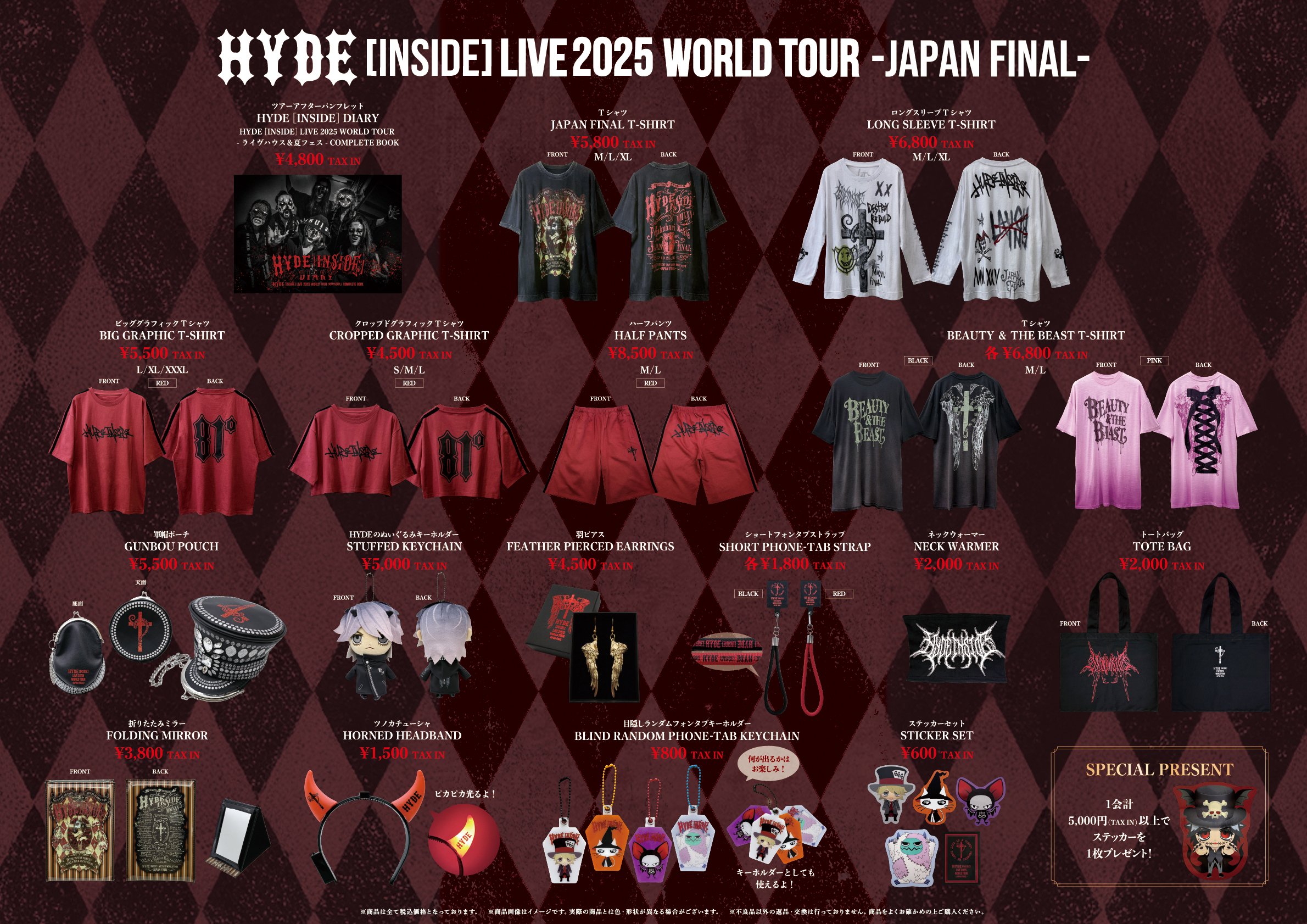 HYDE [INSIDE] LIVE 2025 WORLD TOUR -JAPAN FINAL-